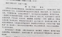 2020全国III卷高考满分作文：给高一新生的一封信_800字