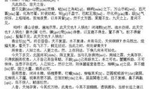 2020高考满分作文;学会舍弃_900字