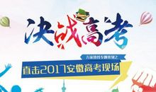 2020高考满分作文:少年，到远方去_1200字