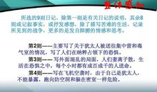 [2012暑期征文]生的渴望——读《安妮日记》有感_1200字