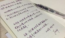 [2012暑期征文]《名人传》读后感之贝多芬曲折的童年_750字