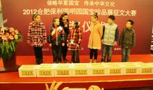 [2012暑期征文]读《小妇人》有感_800字