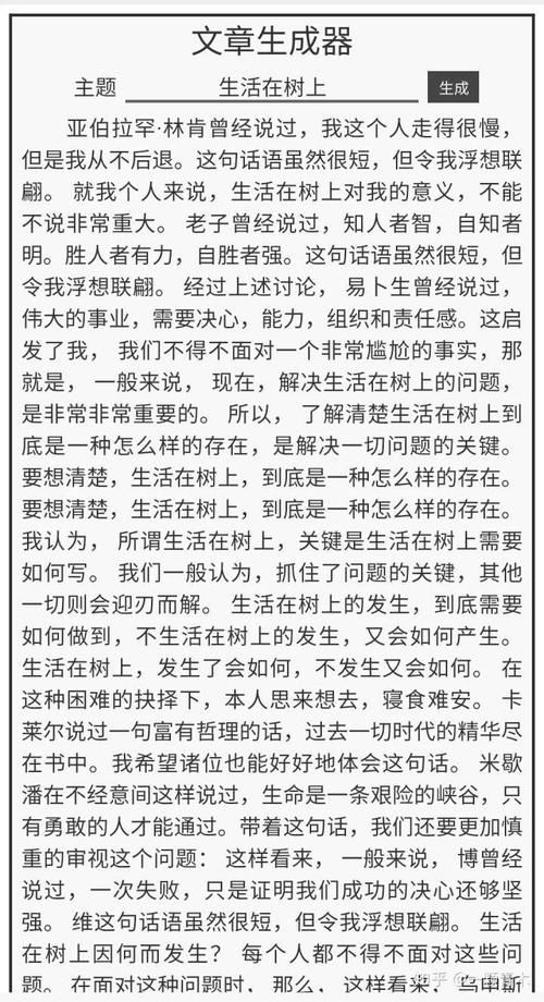 2020江苏批量较高的试验组成：世界太大了，我们该怎么办？ _800字