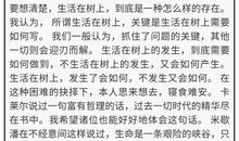 2020江苏卷高考满分作文:世界那么大,我们该怎么办？_800字