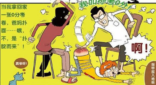 [2012年夏季论文]阅读“afen”的感觉_450字