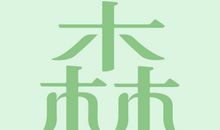 2020全国新高考卷Ⅰ高考满分作文:疫情中的距离与联系_900字