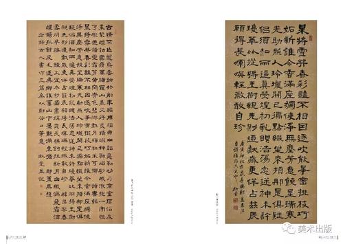 2020国家1卷高中试验组成：绅士“成年”也“成成”_900字