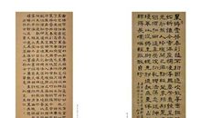 2020全国1卷高考满分作文:君子“成人”亦“成己”_900字