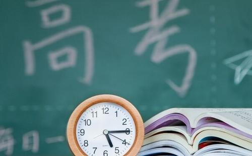 2020年学院入学考试组成：包容共存，精彩_900字