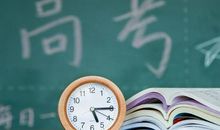 2020高考满分作文:包容共存，妙不可言_900字