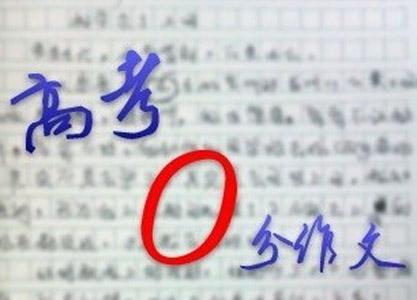 2020全国1卷更高的测试全点组成：了解人们好，心中有河流和山脉_1000字
