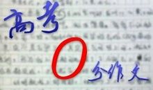 2020全国1卷高考满分作文:知人善任，心有河山_1000字