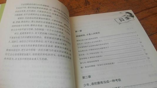 [2012年夏季论文]三天，我理解_2000字