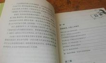 [2012暑期征文]就三天，我明白了_2000字