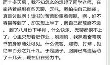 [2012暑期征文]暑假的一天_750字