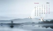 中国风の_1200字