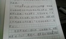 写好作文的首要条件是什么