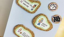 我收获的宝贝_200字