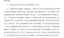 计算科学与计算机应用研究所实习报告