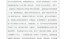 [2012暑期征文]游上海_700字