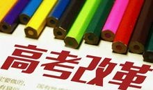 2020新高考全国卷I卷满分作文:所爱纵隔山海，同根亦紧相连_1000字