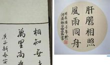 2020新高考全国卷I卷满分作文:鲸波万里，一苇可航_900字