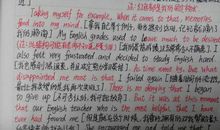 2020辽宁高考满分作文范文_1200字