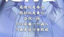 2020年湖北满分作文：以乐怡情，以乐育人_1200字