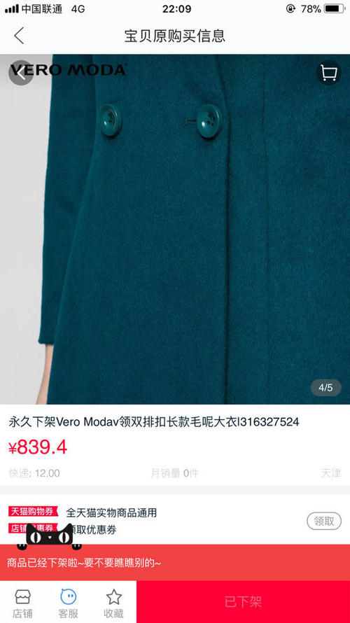 雪孩子_150字