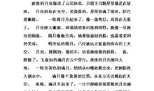 【环保作文】对话_550字