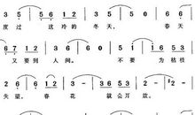 冬天之歌_200字