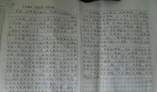 期末考试来临了！_100字