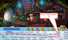 洛克王国惨败_450字