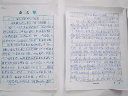 [2012年夏季论文]暑假阅读_700字