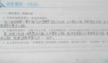 [2012暑期征文]散步_800字