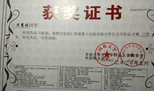 [2012暑期征文]格列佛，一个可爱的人物_1200字