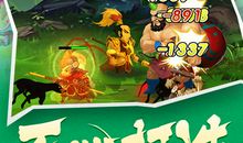 [2012暑期征文]漫话西游_450字