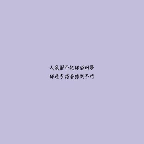 总有一天_150字