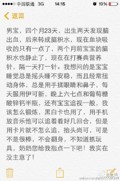 关于祖母：我的奶奶_700字
