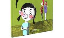 爸爸妈妈别吵了_150字