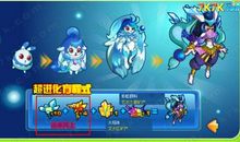 奥拉星亚比大战_350字