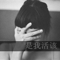分支·孤独_200字