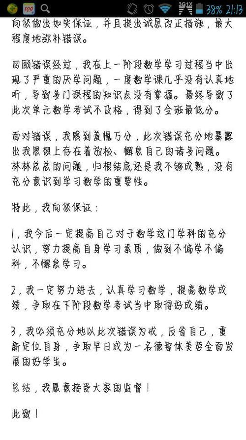 感谢_150字