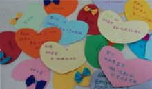 美丽的愿望_150字