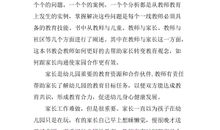 幼稚与成熟_900字