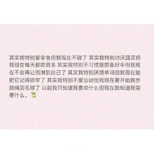 他十六岁，我有更成熟的_700字