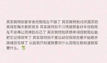 十六岁，我多了一分成熟_700字