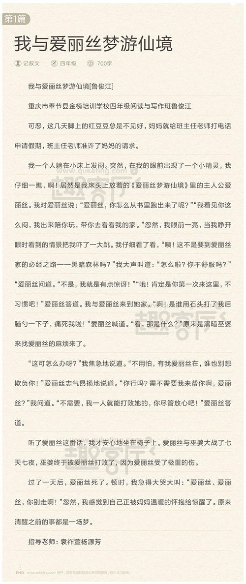 成熟（4）_700字