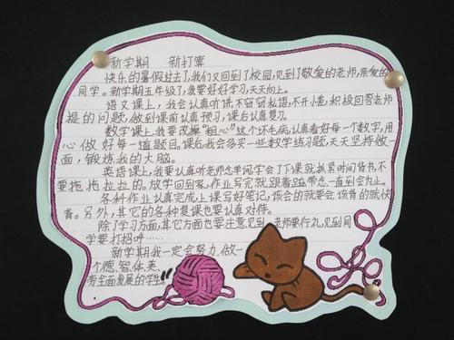 [2012年夏季论文]快乐的一天_550字