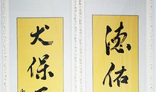 办理指纹过关_350字